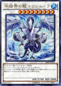 Trishula, Dragon of the Ice Barrier