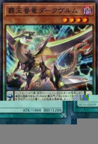 Supreme King Dragon Darkwurm