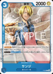 Sanji